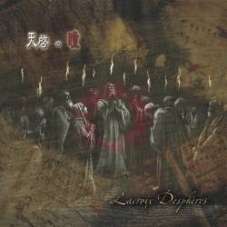 Lacroix Despheres : Tenkei no Hitomi